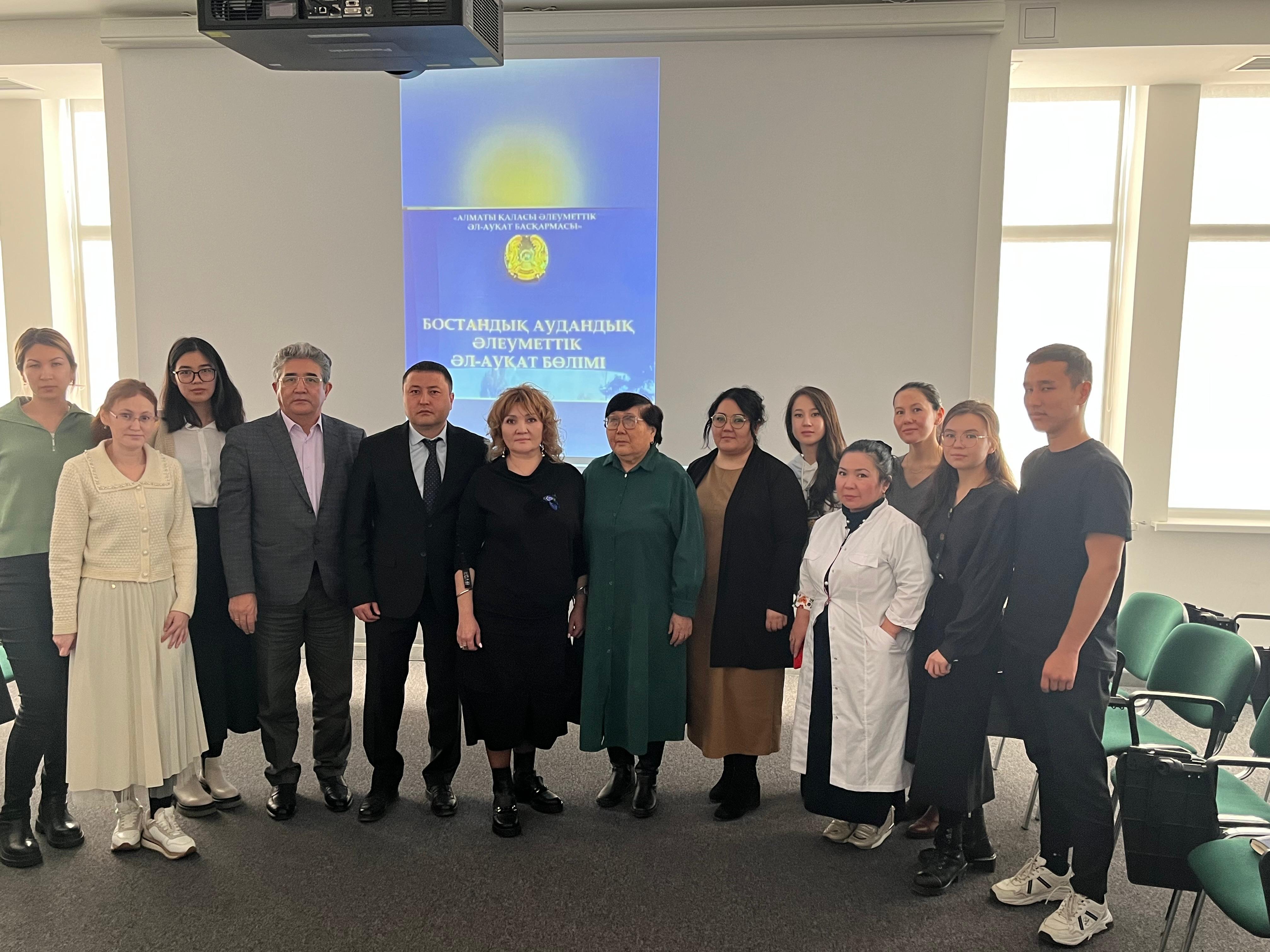 «Алдыңғы қатарлы университеттердің арнайы білімге мұқтаж балалардың отбасыларына пәнаралық қолдау көрсетуі»